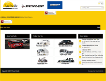 Tablet Screenshot of dunloptyres.com.hk